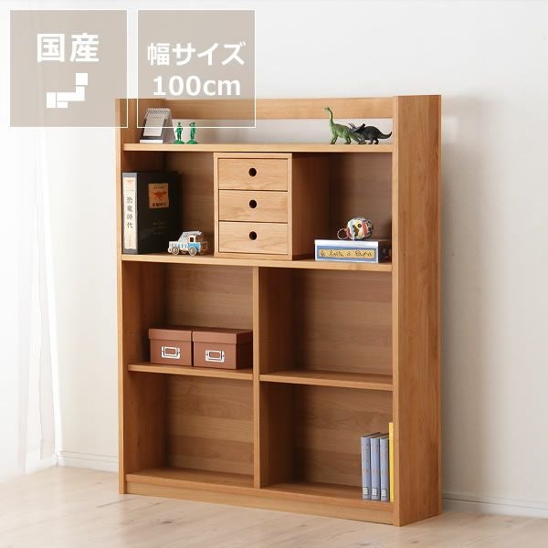 杉工場】【クッカ】天然木ウォールナットの 本棚・シェルフ｜本棚