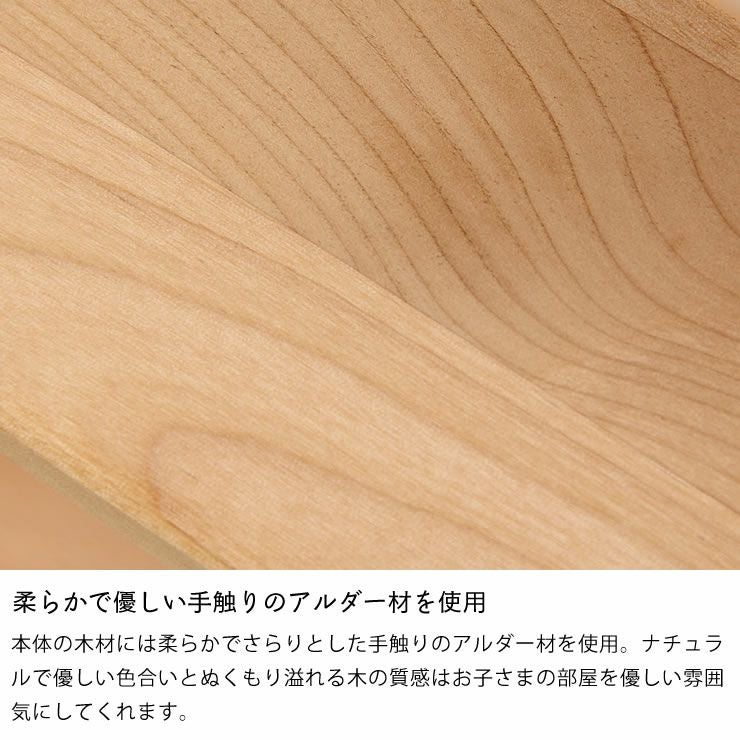 杉工場】【レオ】 木製上下可 学習椅子・学習チェア｜学習椅子・学習