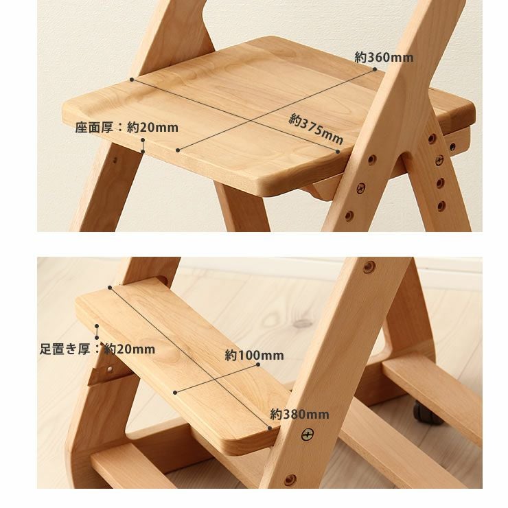 杉工房 ミラ  学習椅子 天然木 日本製 杉工場】【レオ】 木製上下可 学習椅子・学習チェア｜学習椅子・学習