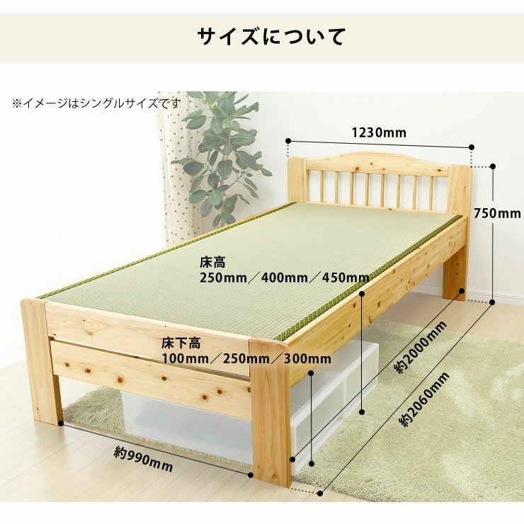 たたみベッド　セミダブルサイズ　 ヘッド付き畳ベッド 「ファシレ」 セミダブルサイズ｜たたみのこうひん