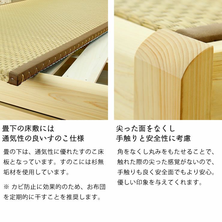 ひのき無垢材を贅沢に使用した木製畳ベッド ダブルベッド 畳ベッド|畳 ひのき無垢材を贅沢に使用した木製畳ベッド ダブルベッド 畳ベッド|畳