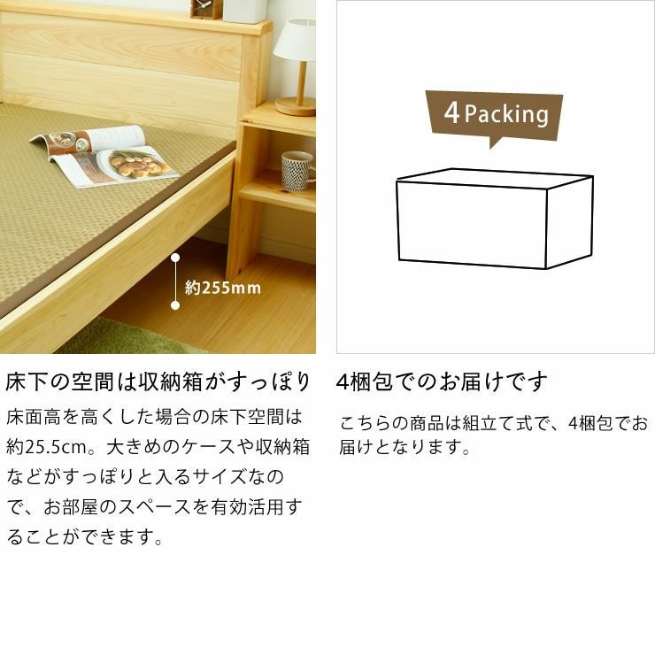 ひのき無垢材を贅沢に使用した木製畳ベッド ダブルベッド 畳ベッド｜畳