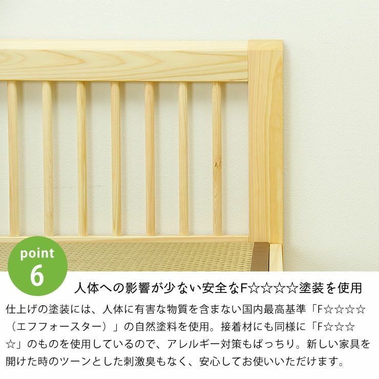 ひのき無垢材を贅沢に使用した木製畳ベッドセミダブルサイズ_詳細12