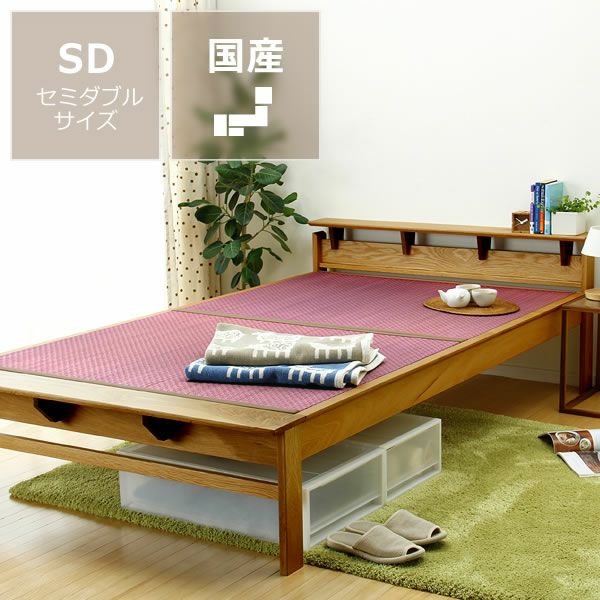 オーク無垢材を使用した木製畳ベッドセミダブルベッド 畳ベッド｜畳