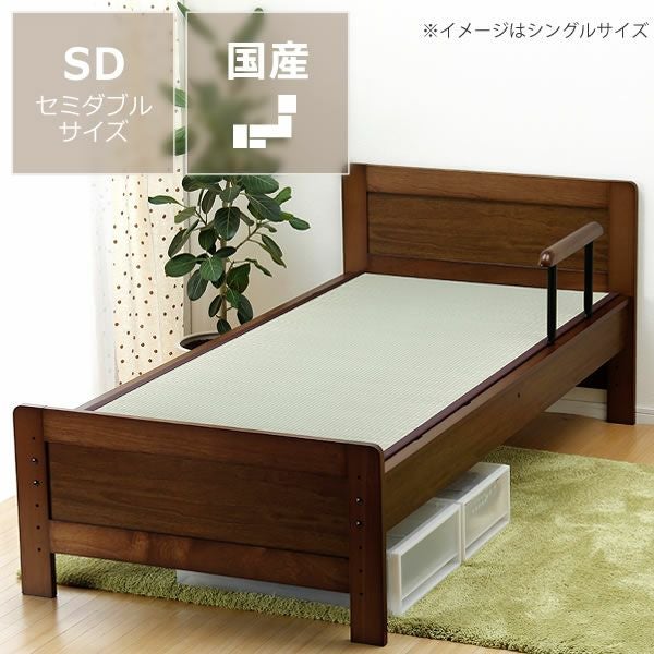 畳ベッド（手摺り付）SDサイズ 畳ベッド｜畳ベッド通販【家具の里】