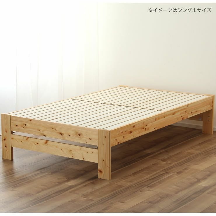 国産ひのきのヘッドレスすのこベッドセミダブルベ すのこベッド