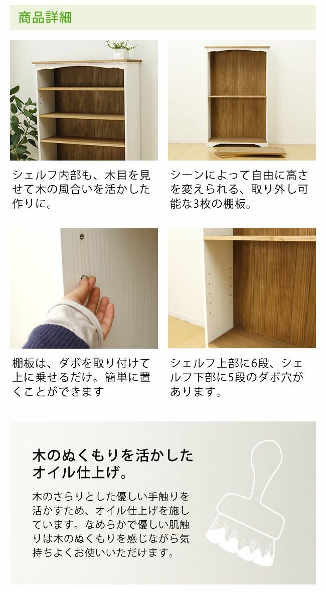 コンパクトでかわいいカントリー調学 学習机・勉強机・デスクセット