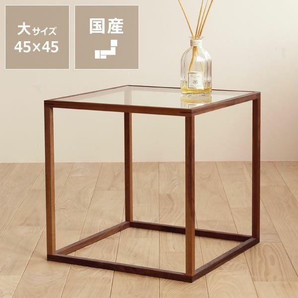 無垢材で作ったネストテーブル小サイズ【 リビングテーブル｜リビング