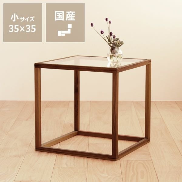 無垢材で作ったネストテーブル小サイズ【 リビングテーブル｜リビング