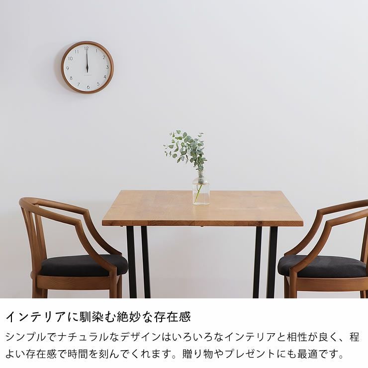 LEMNOS（レムノス）Campagne（カンパーニュ 掛け時計｜掛け時計通販
