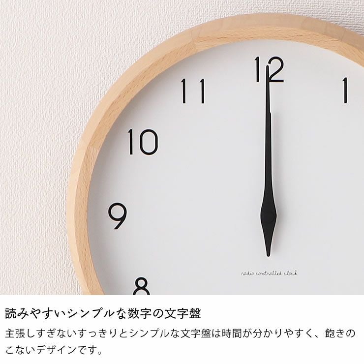 LEMNOS（レムノス）Campagne（カンパーニュ 掛け時計｜掛け時計通販