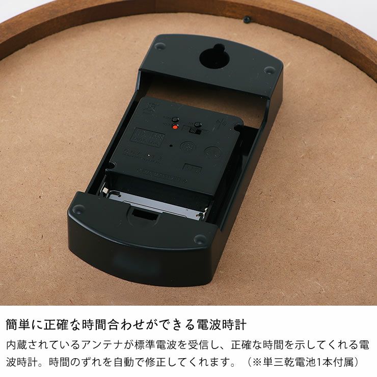 LEMNOS（レムノス）Campagne（カンパーニュ 掛け時計｜掛け時計通販