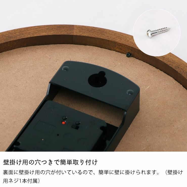 LEMNOS（レムノス）Campagne（カンパーニュ 掛け時計｜掛け時計通販