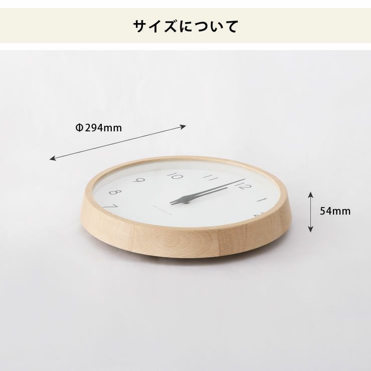 LEMNOS（レムノス）Campagne（カンパーニュ 掛け時計｜掛け時計通販