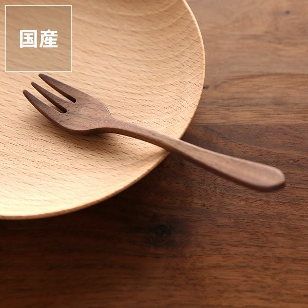 Rasen（ラセン）木のカトラリーケーキフォーク 茶（1本）_詳細01