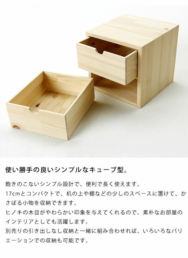 使い勝手の良いシンプルなキューブ型