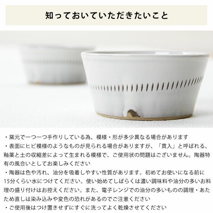 蔵人窯（くらんどがま）小石原焼角鉢トビカンナ1本（直径11.5cm）_詳細10