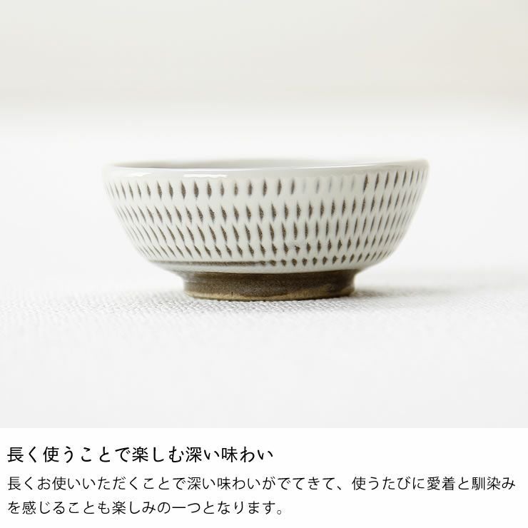 蔵人窯（くらんどがま）小石原焼 豆皿トビカンナ（直径7. 陶芸・作家