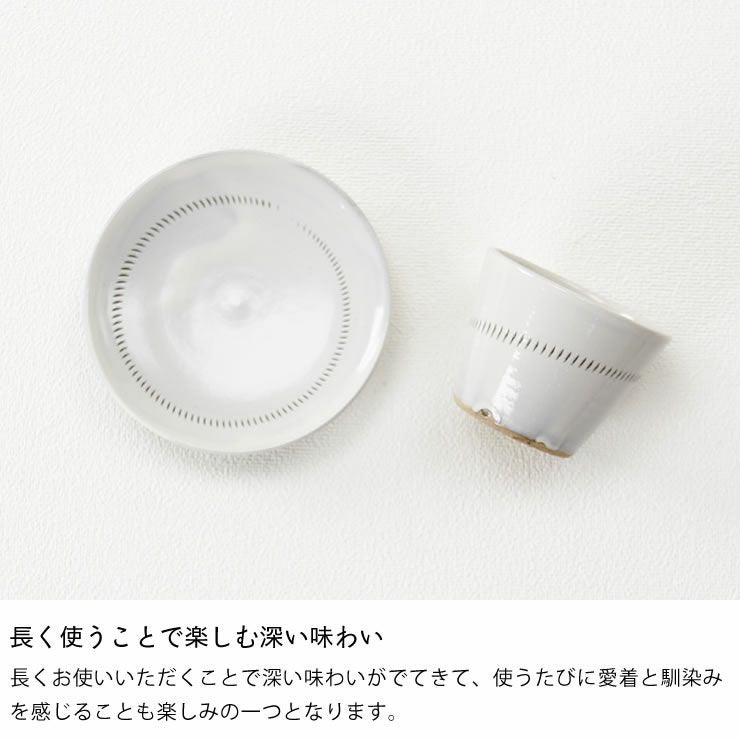 蔵人窯（くらんどがま）小石原焼カップ＋平皿セットトビカンナ1本（直径9cm+直径14cm）_詳細07