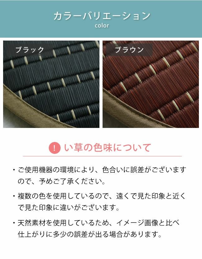 い草クッション「粋」 (47cm丸) インスタイル ( い草座布団｜座布団