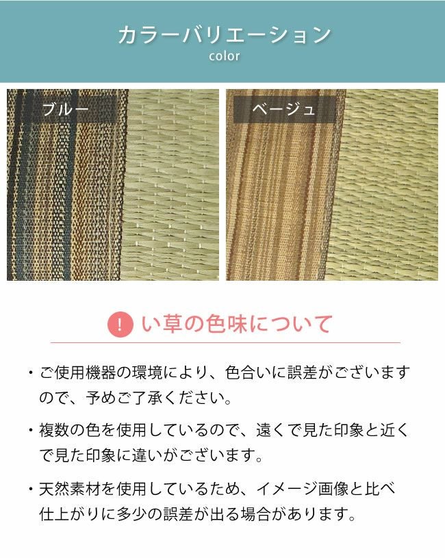 い草お座布「紗々（さしゃ）」（35×35cm）_詳細08