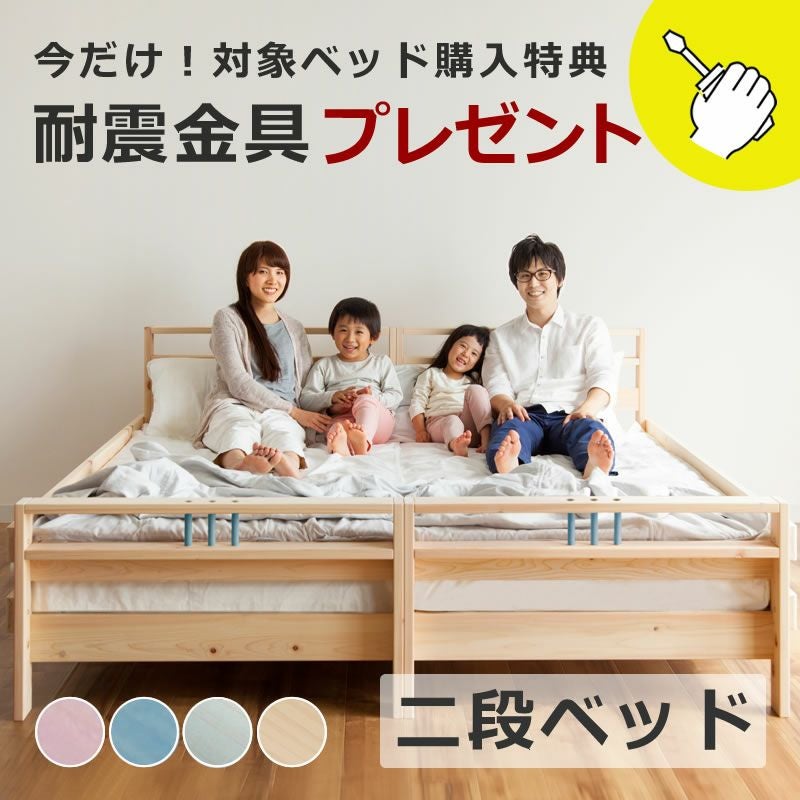 ベッド｜高品質の国産や北欧デザイン｜【家具の里】