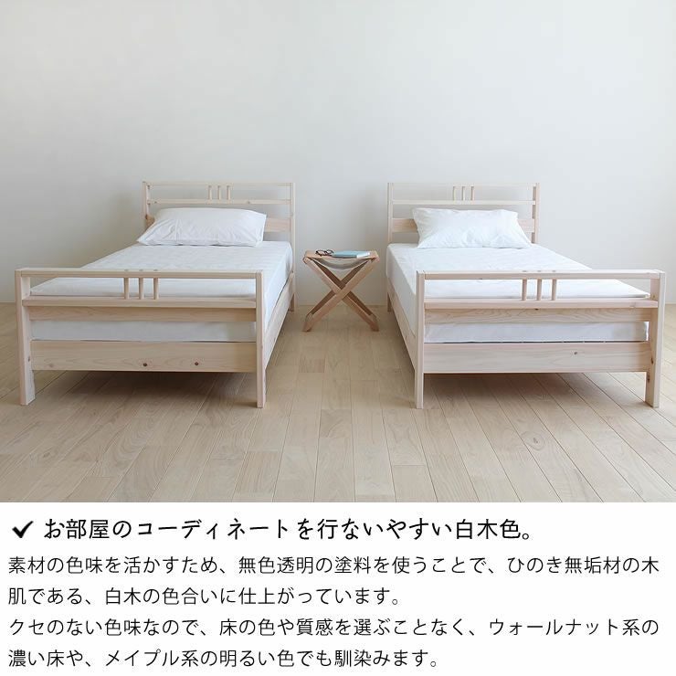 国産ひのき 二段ベッドお子様の成長と共に変化！高級 二段ベッド｜2段