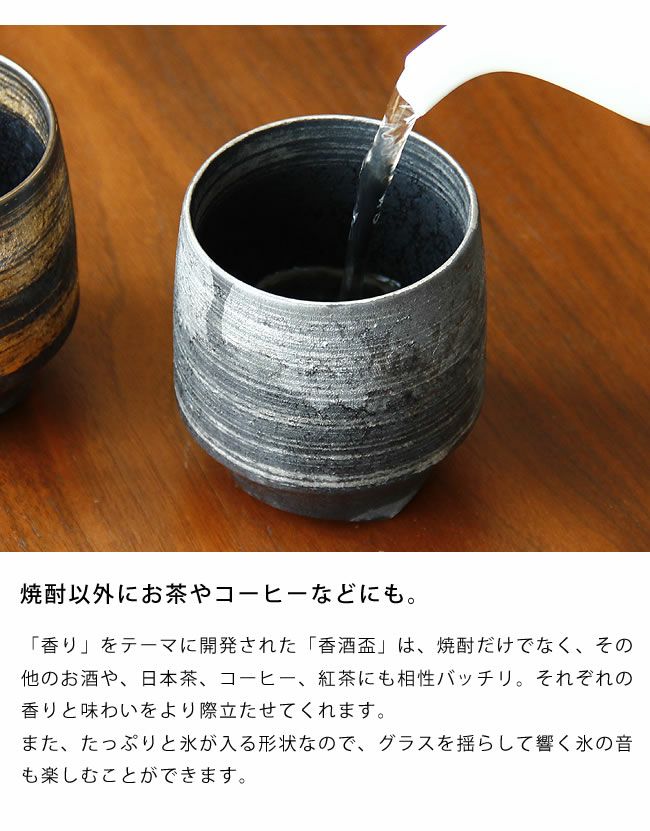 KIHARA（キハラ）香酒盃晶銀かすり( コップ・カップ・ソーサー｜コップ