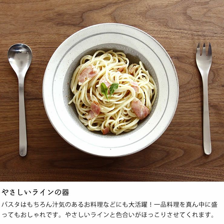 鶴見窯（つるみがま）小石原焼 パスタ皿白×グレー ライン 陶芸・作家
