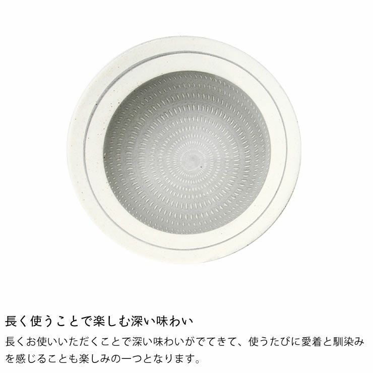 鶴見窯（つるみがま）小石原焼パスタ皿白×グレーライン入り（直径20cm）_詳細07