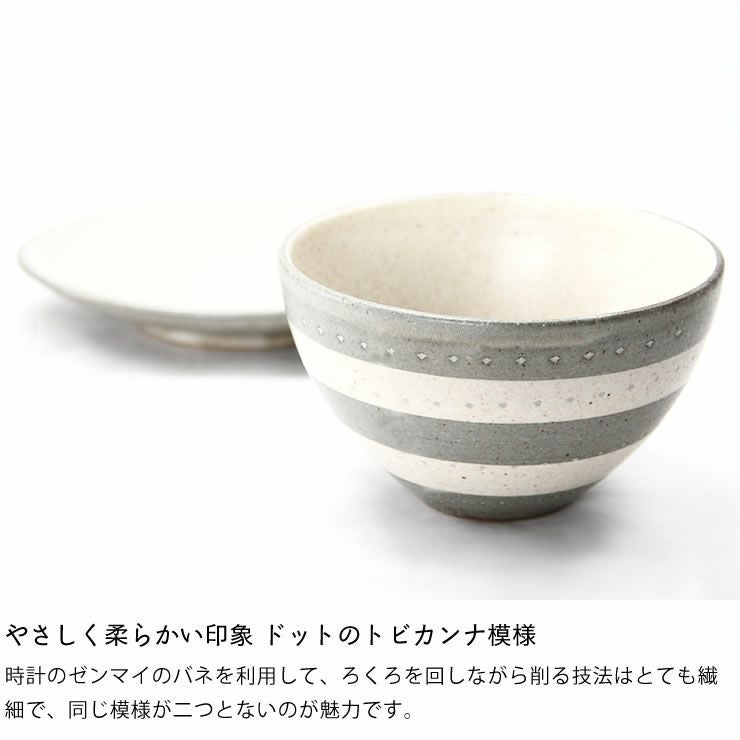 鶴見窯（つるみがま）小石原焼き カフェオレボウル+平皿セ 陶芸・作家