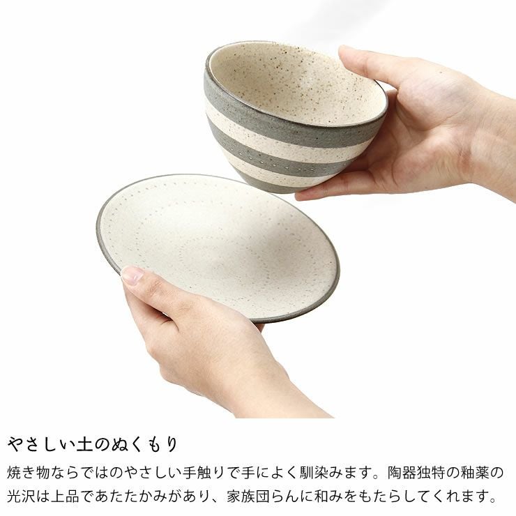 鶴見窯（つるみがま）小石原焼き カフェオレボウル+平皿セ 陶芸・作家