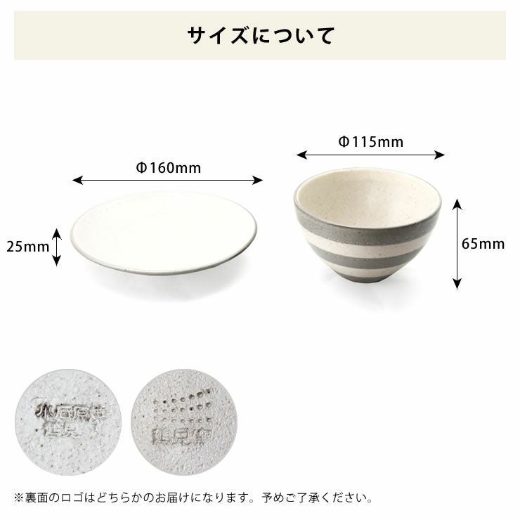 鶴見窯（つるみがま）小石原焼き カフェオレボウル+平皿セ 陶芸・作家