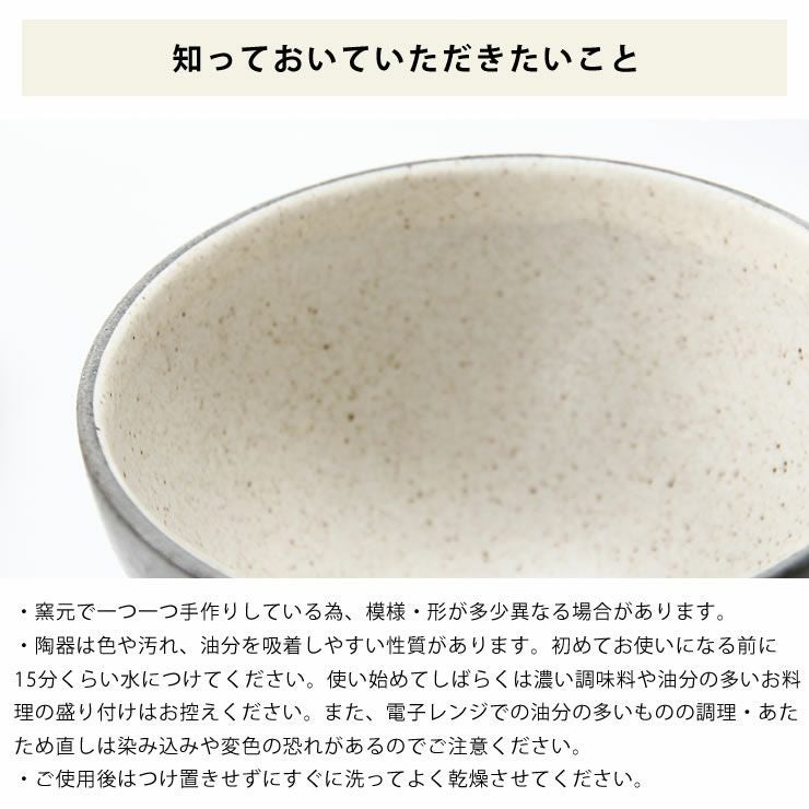 鶴見窯（つるみがま）小石原焼カフェオレボウル+平皿セット ボーダー+白マット（直径11.5cm+直径16cm）_詳細10