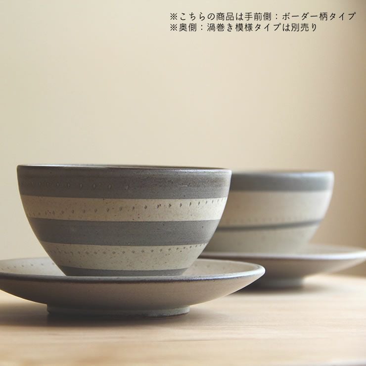 鶴見窯（つるみがま）小石原焼カフェオレボウル+平皿セット ボーダー+白マット（直径11.5cm+直径16cm）_詳細18