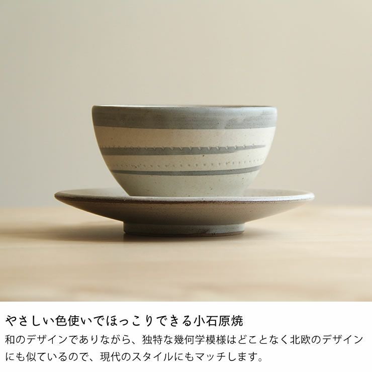 鶴見窯（つるみがま）小石原焼き カフェオレボウル+平皿セ 陶芸・作家