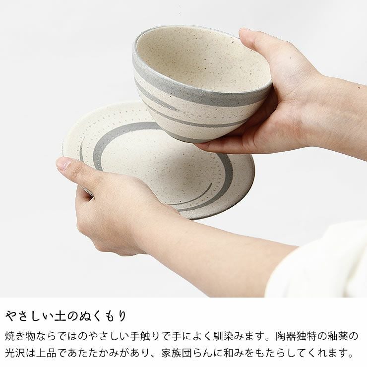 鶴見窯（つるみがま）小石原焼き カフェオレボウル+平皿セ 陶芸・作家