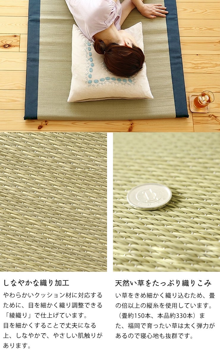 詳細説明_しなやかな織り加工とたっぷり織りこみについて