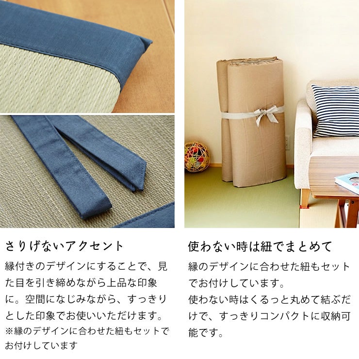 詳細説明_アクセントとコンパクトに収納について