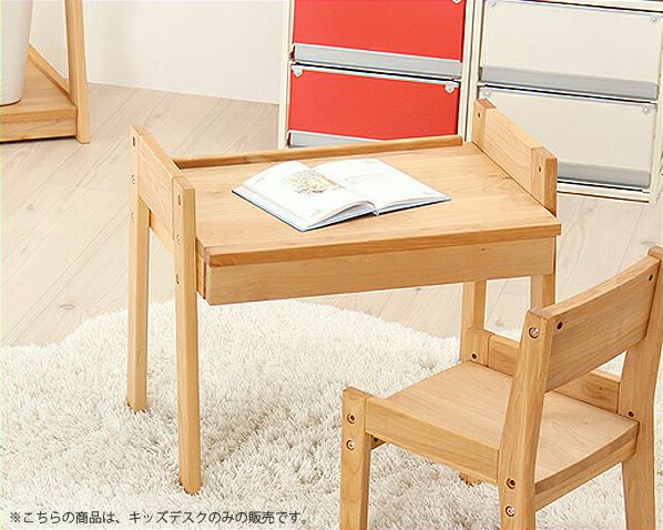 コンパクトで快適に使えるキッズデスク キッズテーブル|キッズ コンパクトで快適に使えるキッズデスク キッズテーブル|キッズ