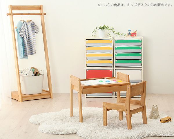 コンパクトで快適に使えるキッズデスク キッズテーブル|キッズ コンパクトで快適に使えるキッズデスク キッズテーブル|キッズ