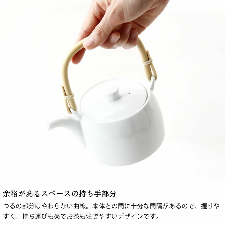 白山陶器（はくさんとうき）S-Line ティー土瓶（1個） 和洋食器｜食器