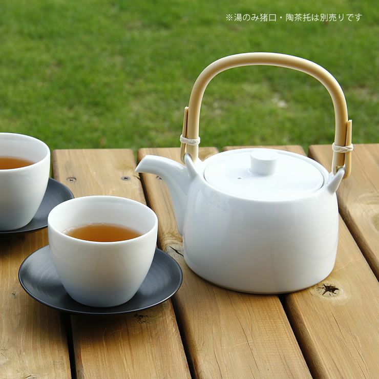 白山陶器（はくさんとうき）S-Line ティー土瓶（1個） 和洋食器｜食器