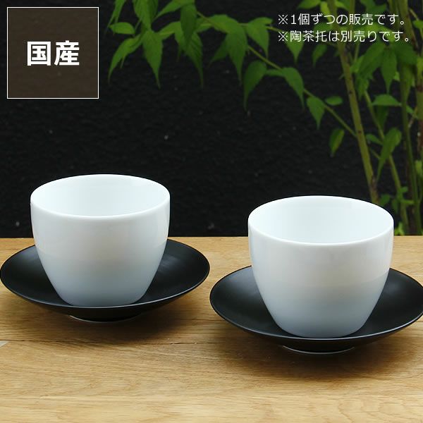 希少】韓益煥 白磁 湯呑4客揃 希少】韓益煥 白磁 湯呑4客揃 希少