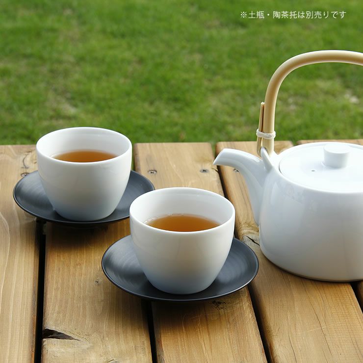 白山陶器（はくさんとうき）S-Line 湯のみ猪口（1個） 和洋食器｜食器