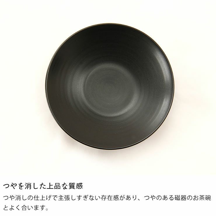 白山陶器（はくさんとうき）S-Line 陶茶托（1枚）【 和洋食器｜食器
