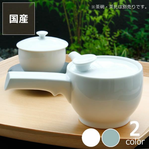 白山陶器（はくさんとうき）茶和（さわ）急須（1個）【 波佐 和洋食器