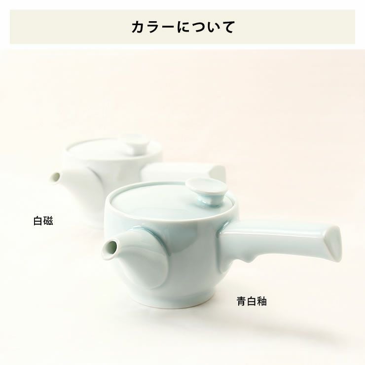 白山陶器（はくさんとうき）茶和（さわ）急須（1個）【 波佐 和洋食器