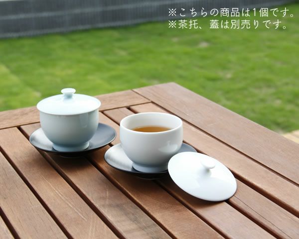 白山陶器（はくさんとうき）茶和（さわ）煎茶碗（1個）【 波 和洋食器