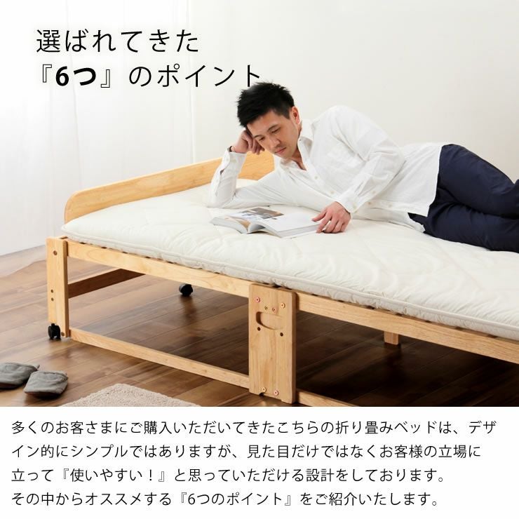 出し入れ簡単！折りたたみが驚くほど軽くてスムー すのこベッド